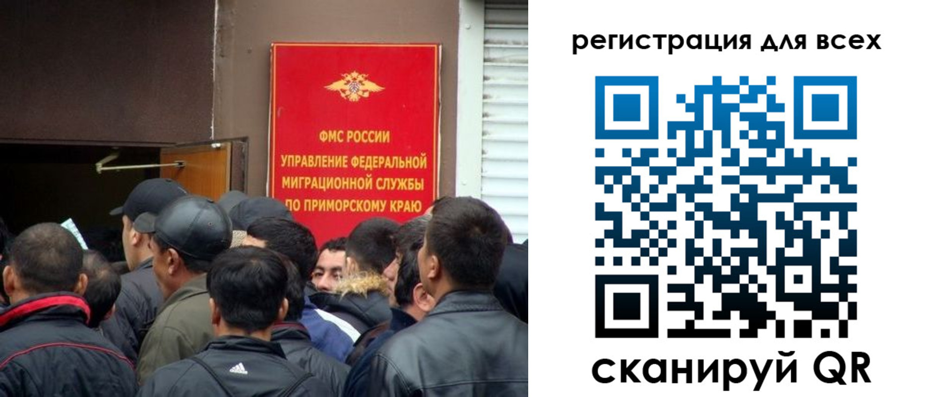 временная регистрация в Горячем Ключе